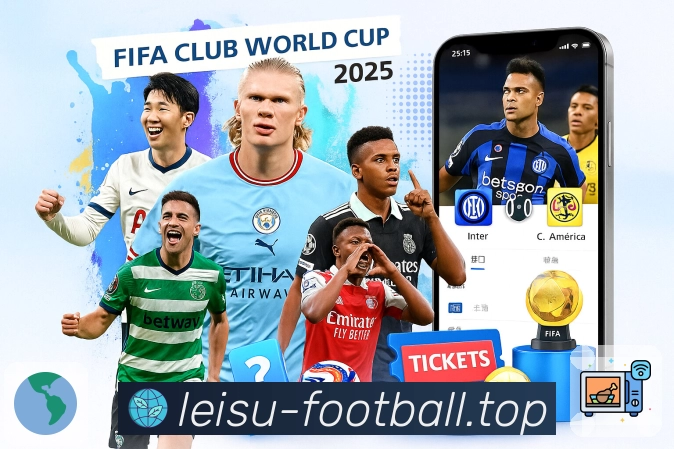 雷速App亮点：提醒、战况、数据与社区